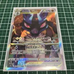 2026年最新】ルカリオvstar sarの人気アイテム - メルカリ