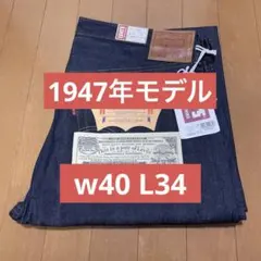 501XX 1947年モデル LEVI'S VINTAGECLOTHING