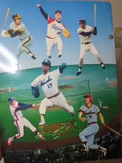 2025年最新】カルビー野球カード 張本の人気アイテム - メルカリ