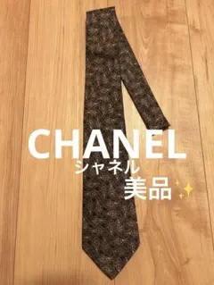 美品✨ CHANEL シャネル ネクタイ シルク 伊製生地 ペイズリー柄 総柄
