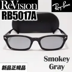 ReVision】RB5344D-2000-RESGY リビジョン グレー - メルカリ