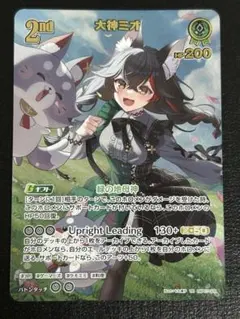 2026年最新】大神ミオ urの人気アイテム - メルカリ