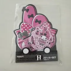 Item thumbnail for item e35ca0d5-0f5c-43d2-8059-fce6d527b623