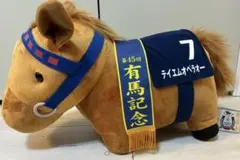 ウマ娘　オグタマ　巨大ぬいぐるみセット ウマ娘 オグタマ 巨大ぬいぐるみセット - メルカリ