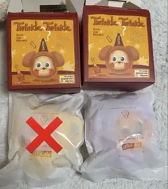 Twinkle Twinkle Savor the Momentシリーズ