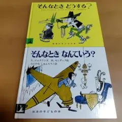 Item thumbnail for item 92c41528-eb15-48c5-85cb-ce7879a97071