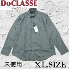 u57未使用 【DoCLASSE】 長袖シャツ XLサイズのサムネイル