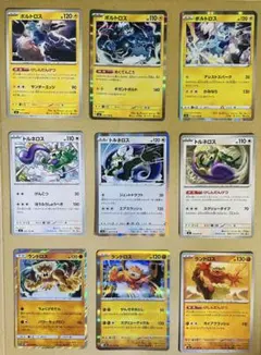 ポケモンカード ボルトロス・トルネロス・ランドロス