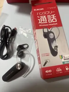2026年最新】Bluetoothヘッドセットの人気アイテム - メルカリ