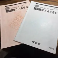 Item thumbnail for item 39514905-151a-4e50-ab28-82c9bbcfdf03