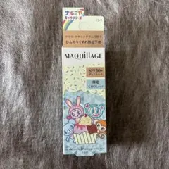マキアージュ　化粧下地 限定 ナルミヤCOOLタイプのサムネイル