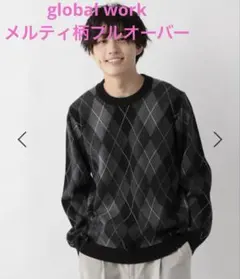 global work メルティ柄プルオーバー　メンズ　グローバルワーク③