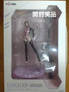 2025年最新】山下しゅんや マリの人気アイテム - メルカリ