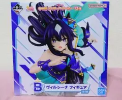 一番くじ ウマ娘 B賞 ヴィルシーナ