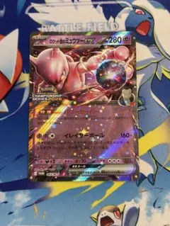 2025年最新】ロケット団のミュウツーexの人気アイテム - メルカリ