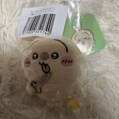 うさぎだらけくじD賞　ハサミ　3個セット ちいかわくじ うさぎだらけ D賞 まとめ売り ハサミ