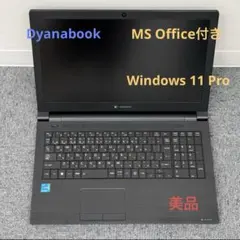 すぐに使用できる! デスクトップPC Windows11Pro FUJITSU - メルカリ