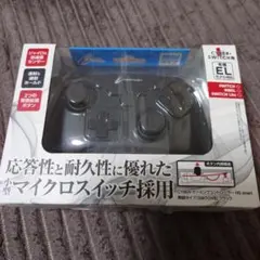 サイバーガジェット Switch用 ゲーミングコントローラーHGsmart無線のサムネイル