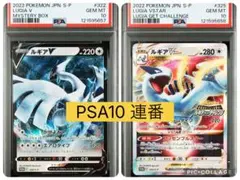 2025年最新】ルギアvstar ルギアvの人気アイテム - メルカリ