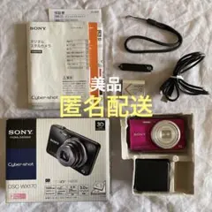 2026年最新】SONY DSC WX170の人気アイテム - メルカリ