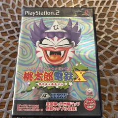 桃太郎電鉄X PlayStation 2