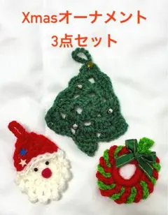 【ハンドメイド】クリスマス　オーナメント 3点セット　サンタ　ツリー　リース