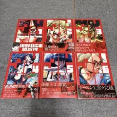 MUJINA INTO THE DEEP 全6巻 浅野いにお 全巻初版帯付 - メルカリ