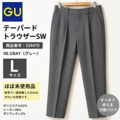 未使用→長期保管品 GU テーパードトラウザーSW 06グレー L 339470のサムネイル