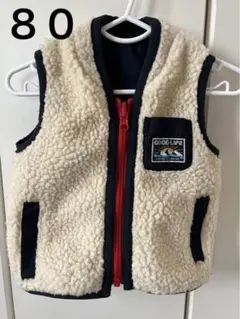 子供服　ボアベスト　リバーシブル　BREEZE 80サイズ