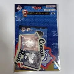 名探偵コナン ステッカーセット