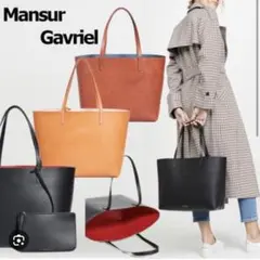 2026年最新】MANSUR GAVRIEL レディース トートバッグの人気アイテム 