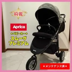 2026年最新】スムーヴ プレミアムの人気アイテム - メルカリ
