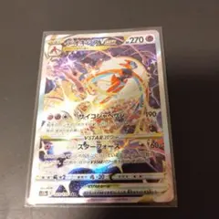 2026年最新】Pokemon Card Game カード名：デオキシスVSTAR ポケモン