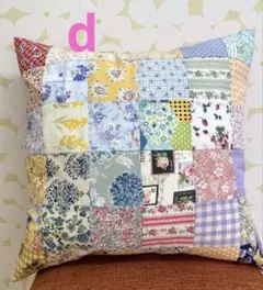 dパッチワーククッションカバー　 ピンク　ハンドメイド