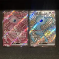 2026年最新】ミュウex srの人気アイテム - メルカリ