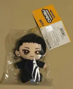 新品 呪術廻戦 Chibiぬいおすわりマスコット　夏油 傑 高専Ver.