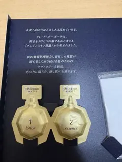 クレドポーボーテ 除去化粧水　美容液１回使い切りタイプのサムネイル