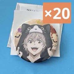 兎耳山丁子　WIND BREAKER 東風商店街　ハロウィン