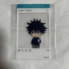 【未使用】呪術廻戦 伏黒恵 クリアカード SNS風 よみうりランド【匿名配送】