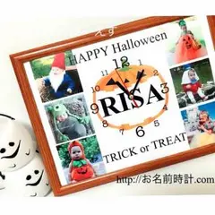 ハロウィンの記念に！【お名前時計.com】名入れギフト カップルオーダーメイド