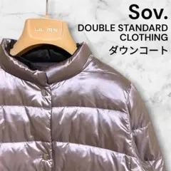 Sov. DOUBLE STANDARD CLOTHING ダウンコートのサムネイル