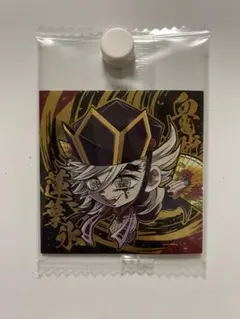 鬼滅の刃　にふぉるめーしょん　ウエハース　14弾　童磨