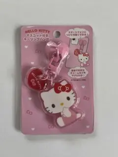 新品未開封　ハローキティ マスコット付きキーリングハンガー