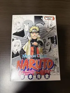 NARUTO KAYOU 青春の巻 コレクションギフト 1BOX シュリンク付き