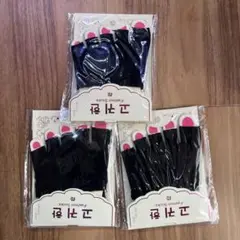 黒の指なし靴下2足セット