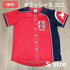 2025年最新】日ハムユニの人気アイテム - メルカリ