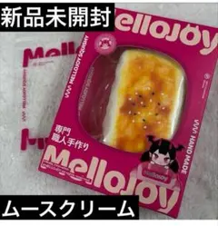 2026年最新】メロジョイ大満足焼き餅の人気アイテム - メルカリ