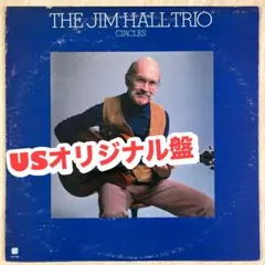 良盤　USオリジナル盤　ジム・ホール　サークルズ