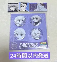 2026年最新】キルア 缶バッジ まとめ売りの人気アイテム - メルカリ