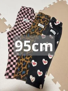 子ども服　古着　マーキーズ　レギンス　ロングパンツ　まとめ売り　95cm